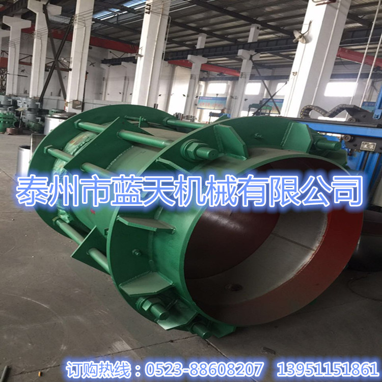 大拉桿補償器
