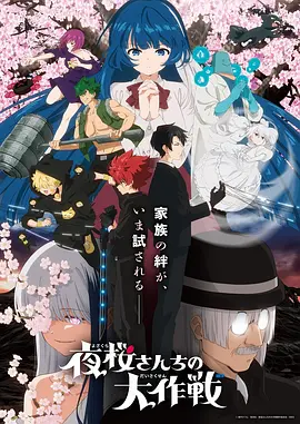 藏海拾贝 治愈奇幻动漫全集手机在线观看