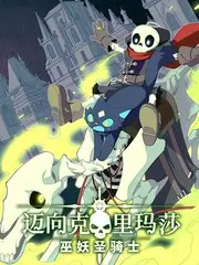 回声档案 美国惊悚高清电影在线看